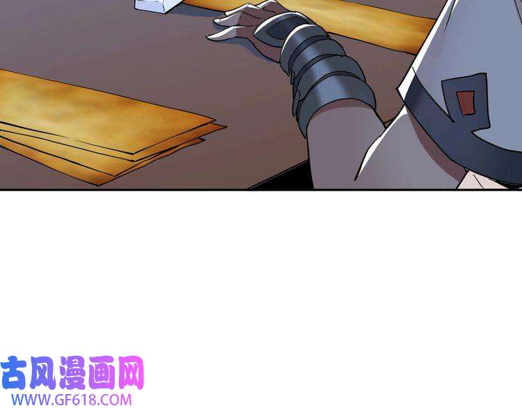 超神道术第23话 威胁上门？！