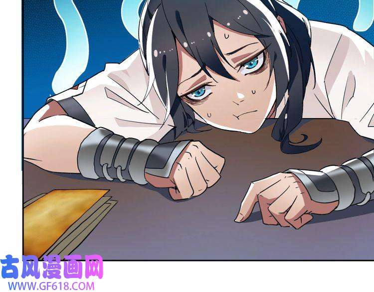 超神道术第23话 威胁上门？！