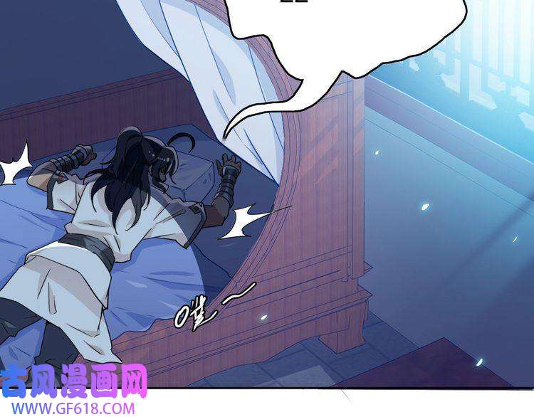 超神道术第23话 威胁上门？！