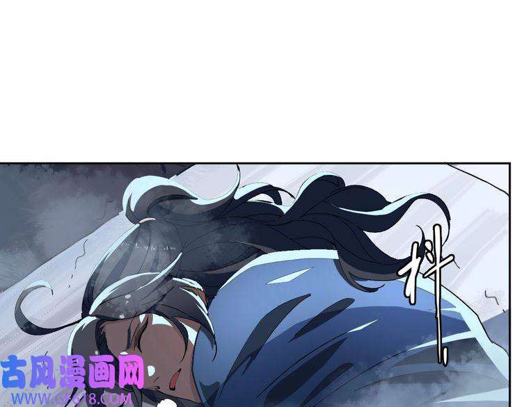 超神道术第23话 威胁上门？！