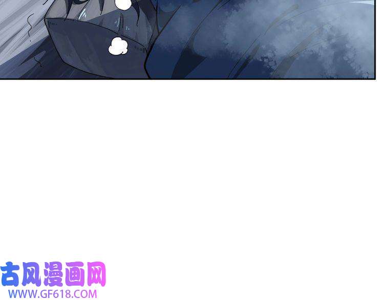 超神道术第23话 威胁上门？！