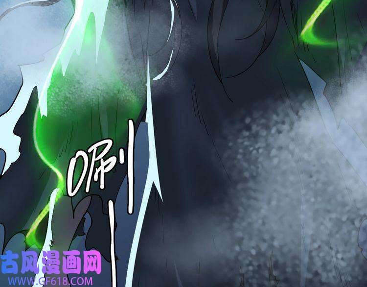 超神道术第23话 威胁上门？！