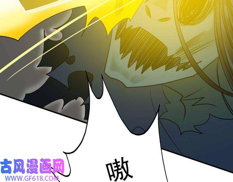 超神道术第24话 动手