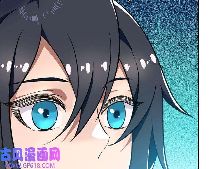 超神道术第24话 动手