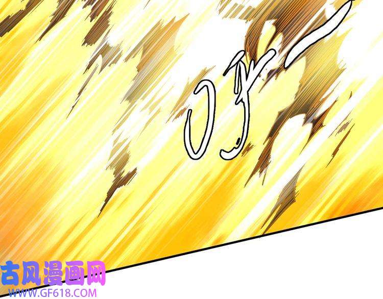 超神道术第24话 动手