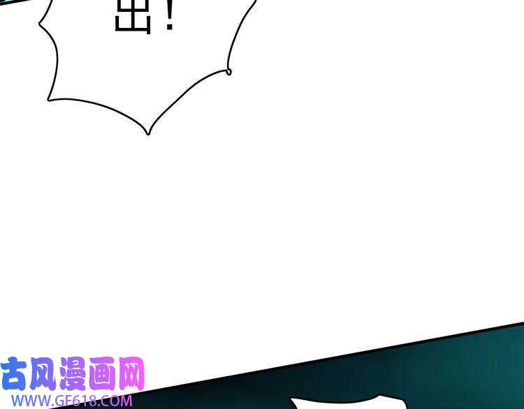 超神道术第24话 动手