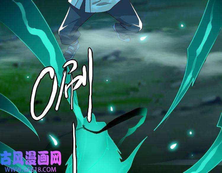 超神道术第24话 动手
