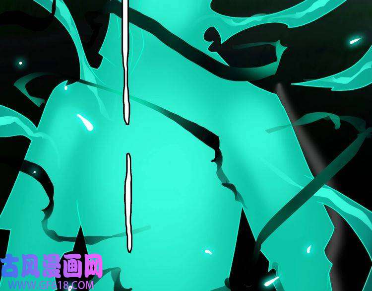 超神道术第24话 动手