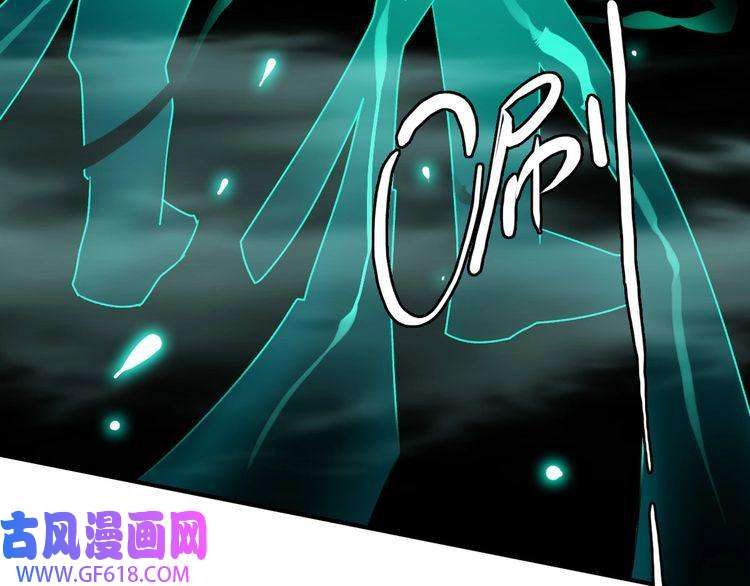超神道术第24话 动手
