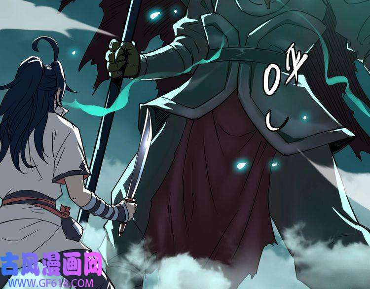超神道术第24话 动手