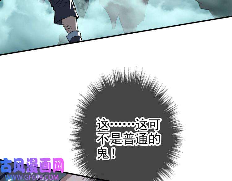 超神道术第24话 动手
