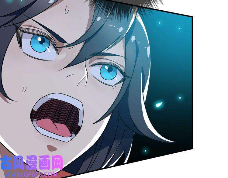 超神道术第24话 动手