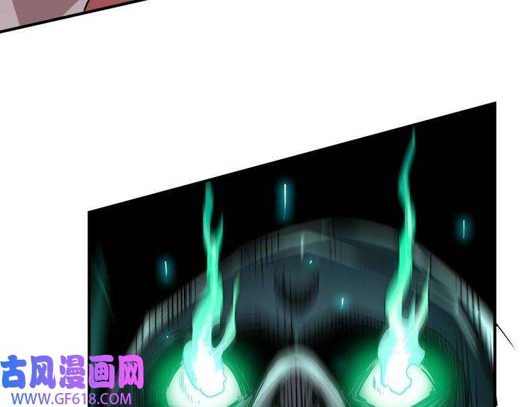 超神道术第24话 动手
