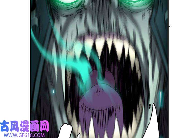 超神道术第24话 动手