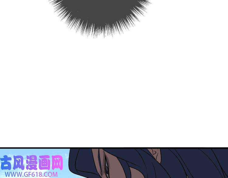 超神道术第24话 动手