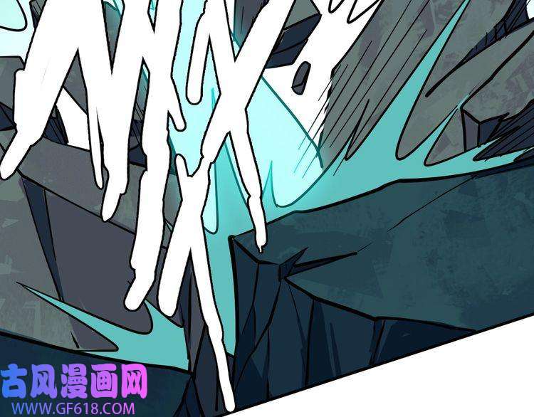 超神道术第24话 动手