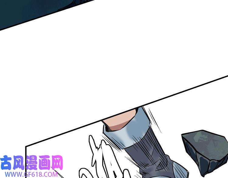 超神道术第24话 动手