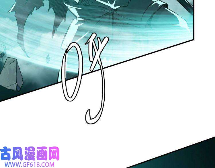超神道术第24话 动手
