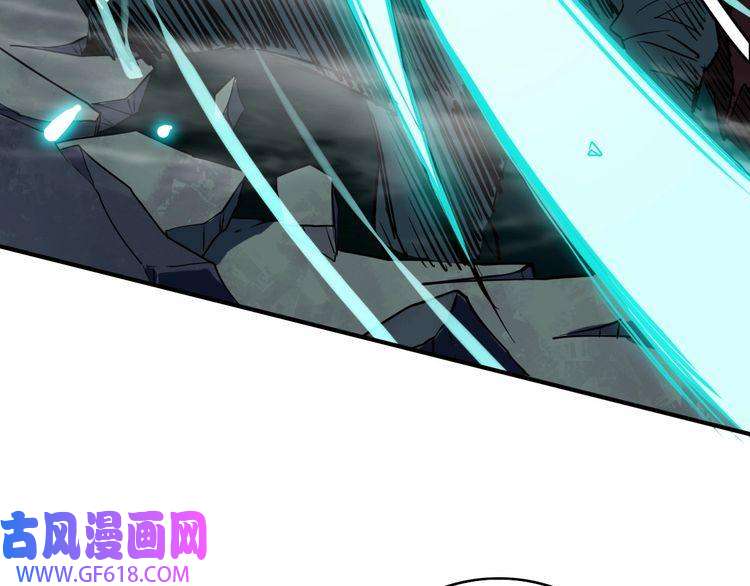 超神道术第24话 动手