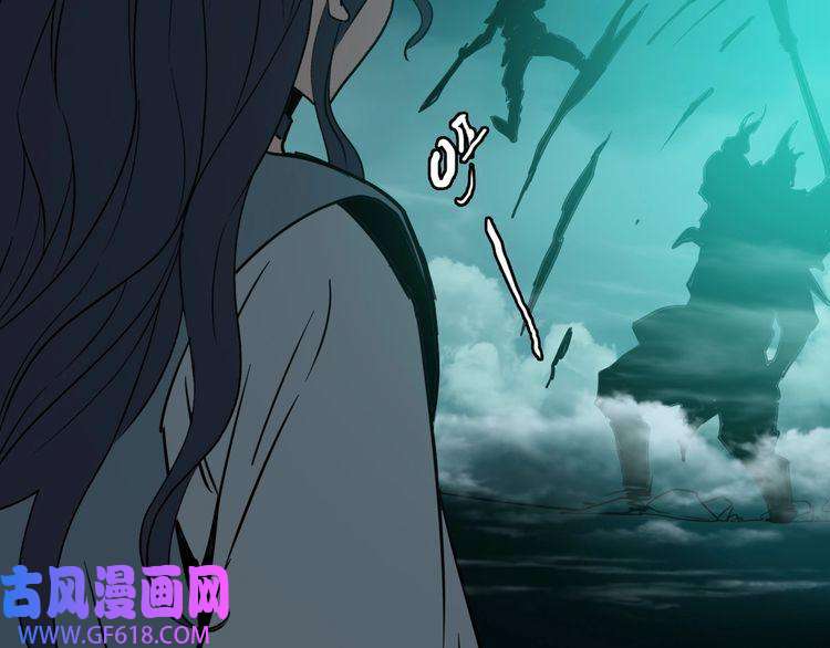 超神道术第24话 动手