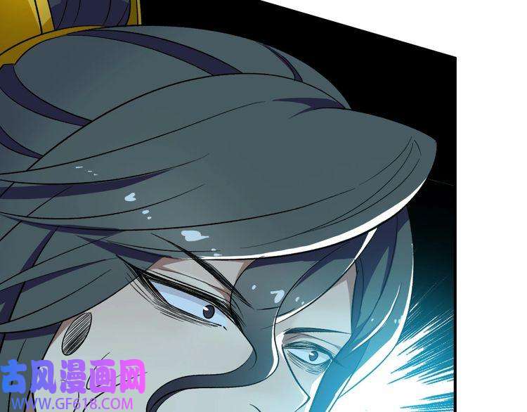 超神道术第24话 动手