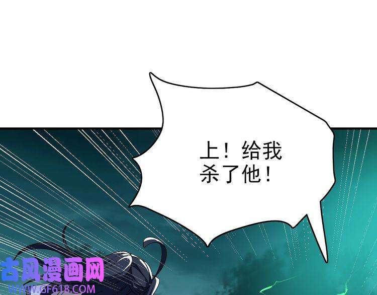 超神道术第24话 动手