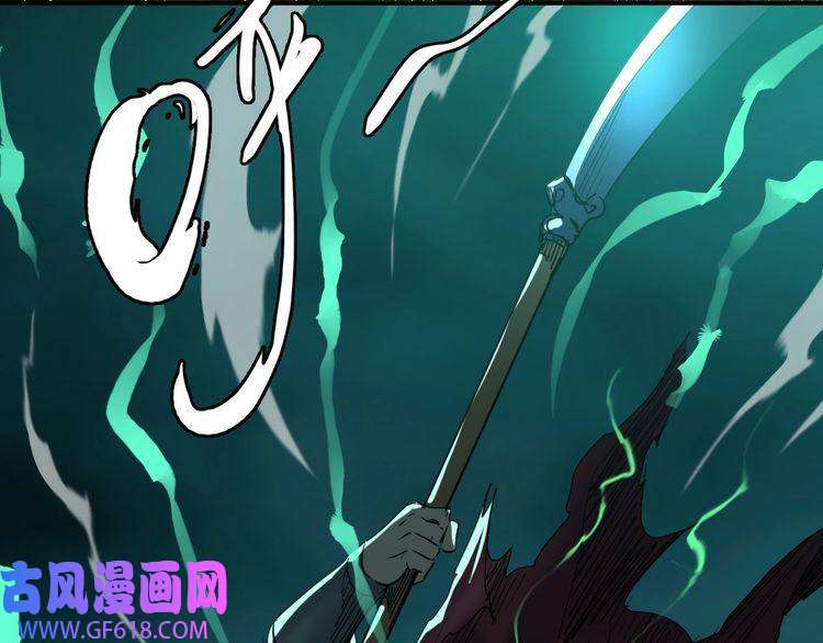 超神道术第24话 动手