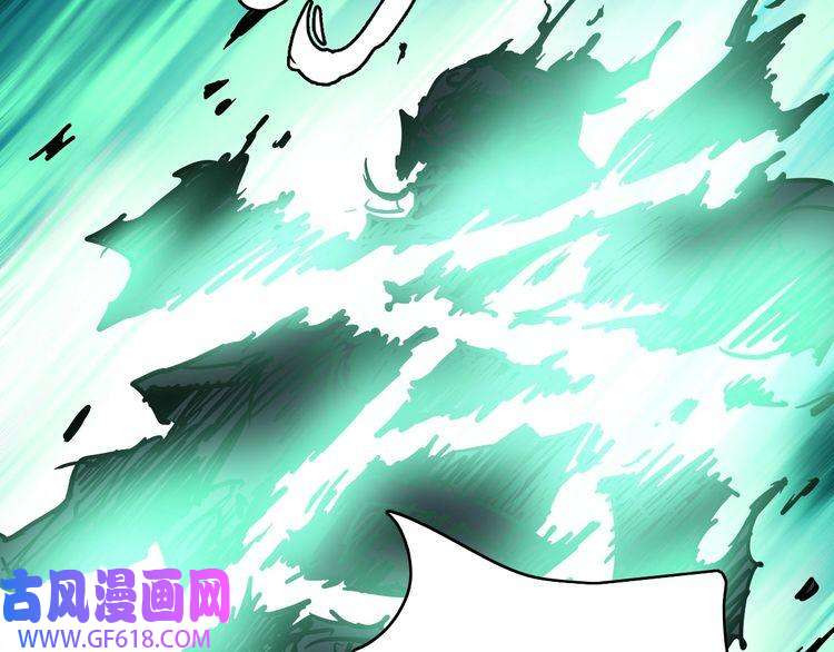 超神道术第24话 动手