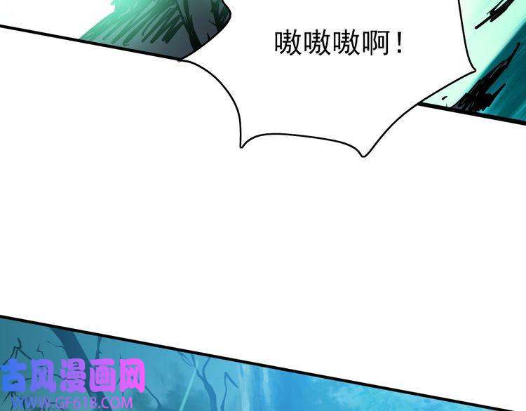 超神道术第24话 动手