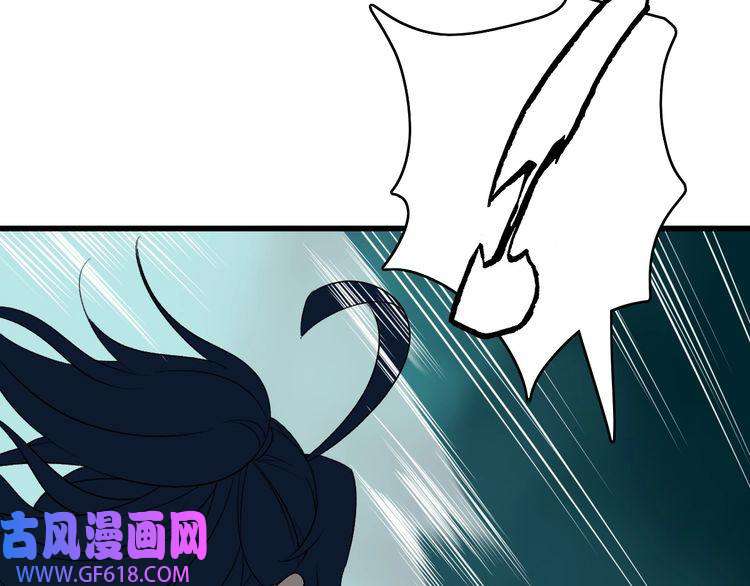 超神道术第24话 动手