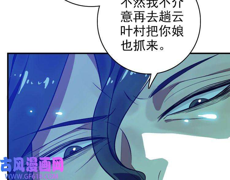 超神道术第24话 动手
