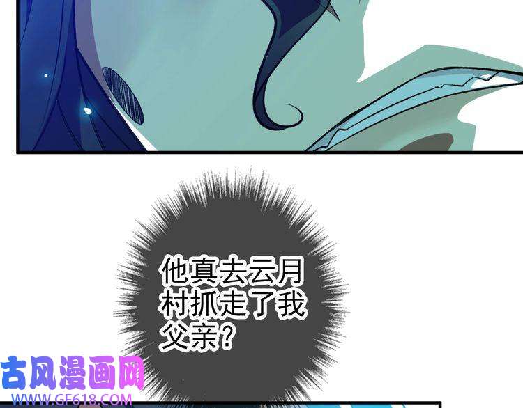 超神道术第24话 动手
