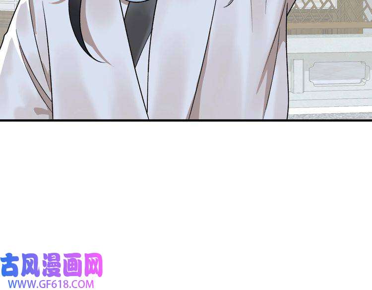 超神道术第24话 动手