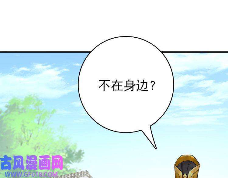 超神道术第24话 动手