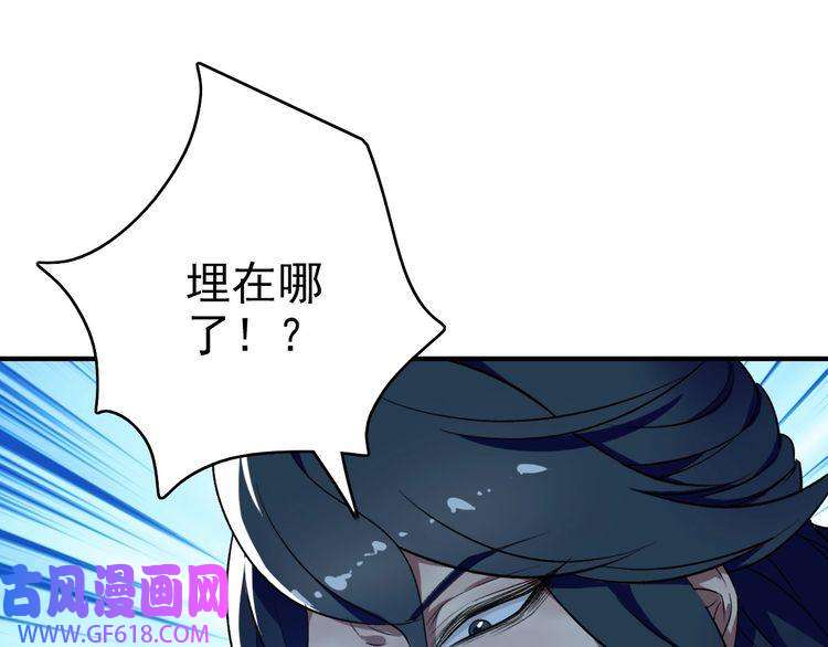 超神道术第24话 动手