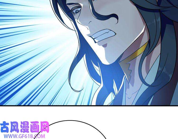 超神道术第24话 动手