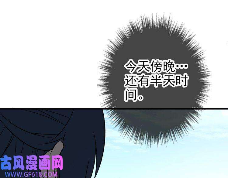 超神道术第24话 动手