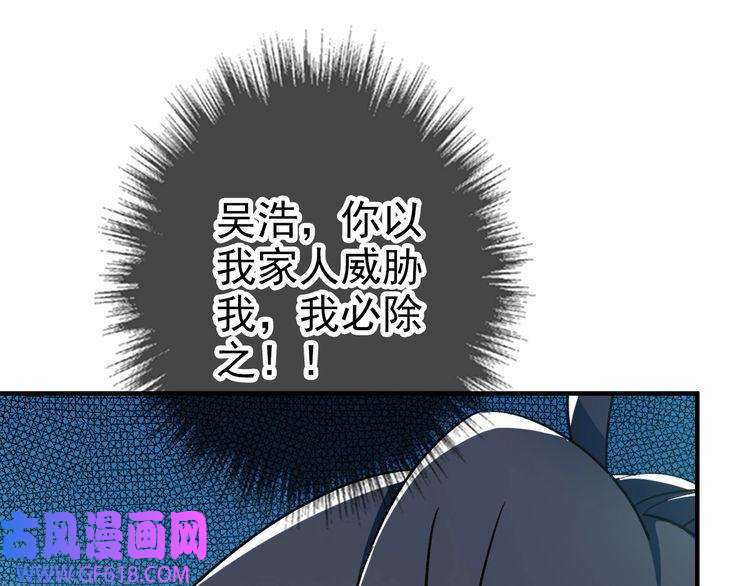 超神道术第24话 动手