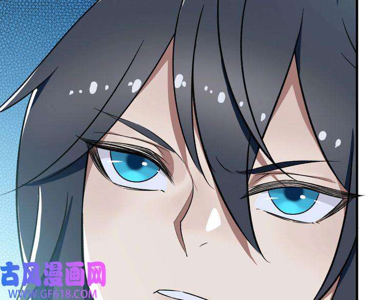 超神道术第24话 动手