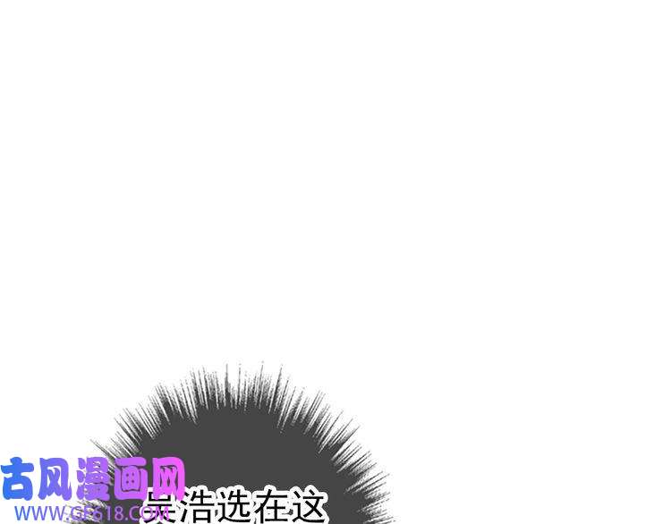 超神道术第24话 动手