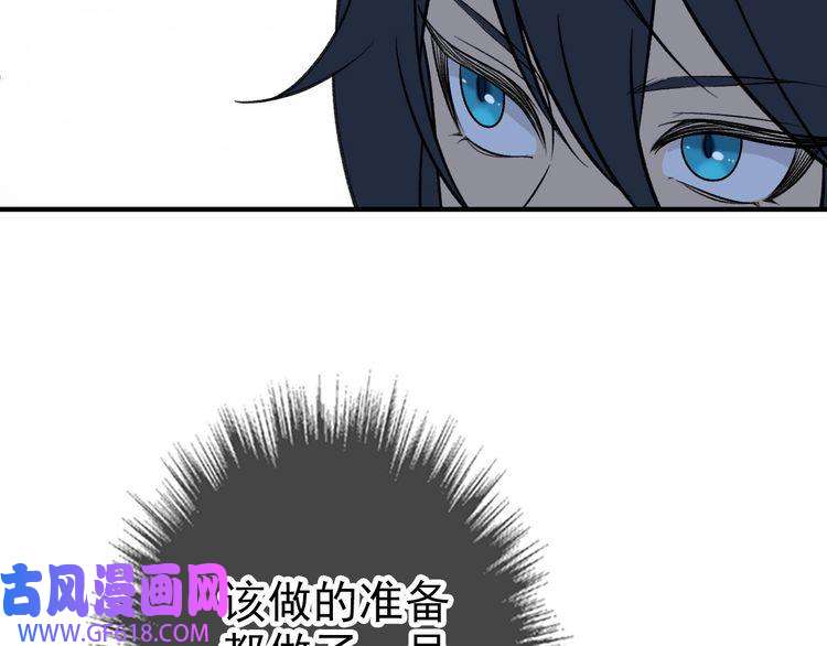 超神道术第24话 动手