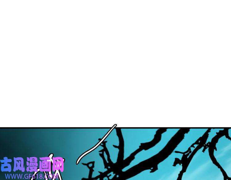 超神道术第24话 动手
