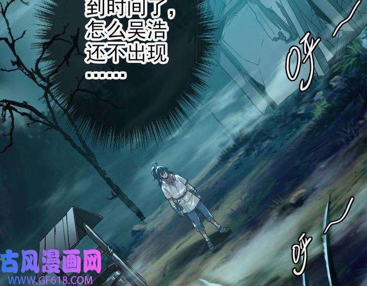 超神道术第24话 动手