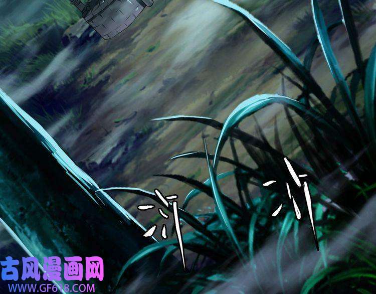 超神道术第24话 动手