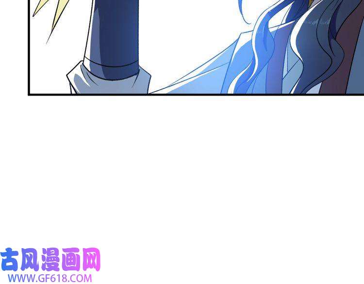 超神道术第24话 动手