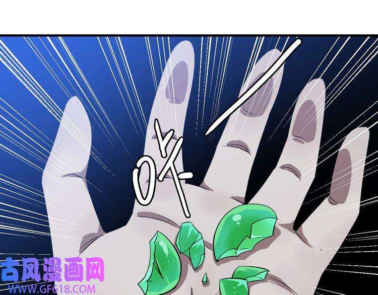 超神道术第24话 动手