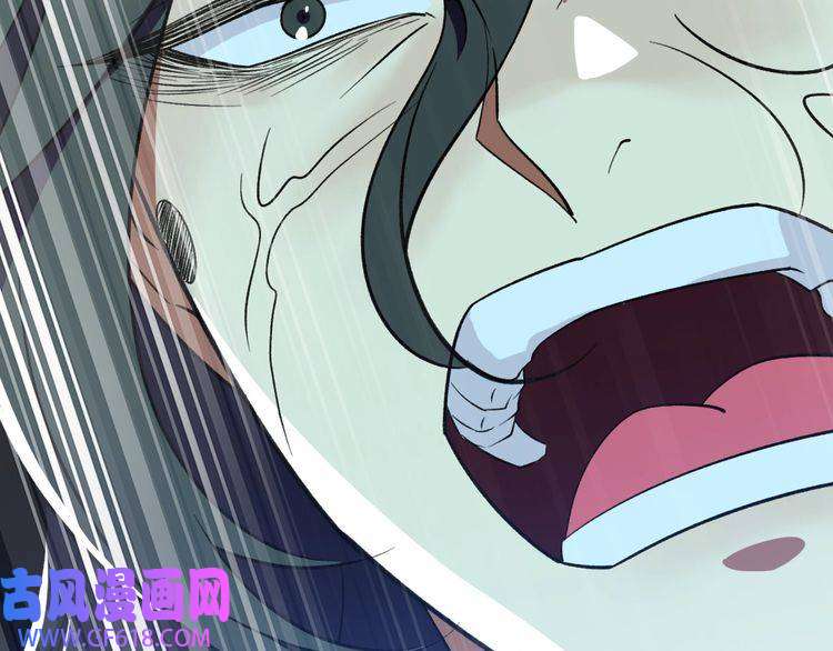 超神道术第24话 动手