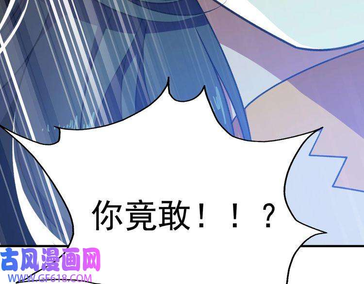 超神道术第24话 动手