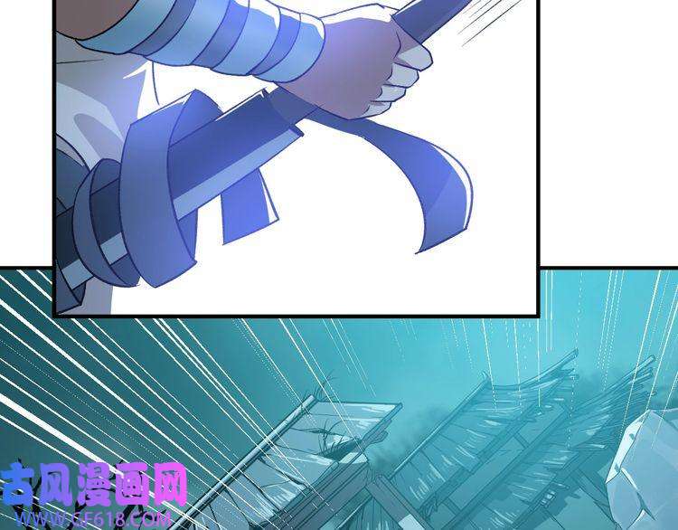 超神道术第24话 动手
