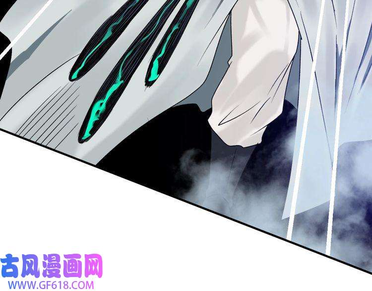 超神道术第24话 动手